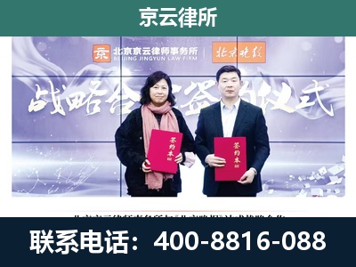 抚宁-专业拆迁律所