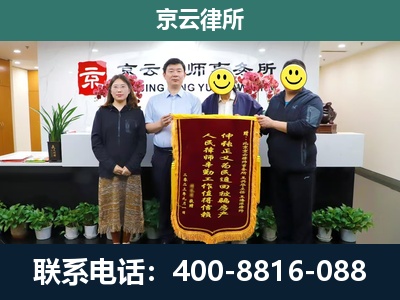 抚宁-企业拆迁律师