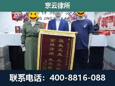 抚宁-企业拆迁纠纷律师