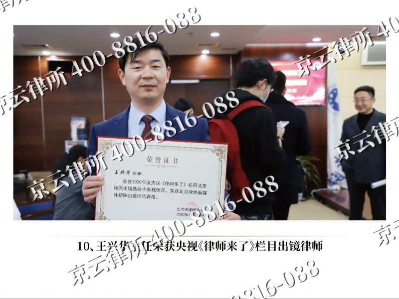 抚宁-企业征收律师