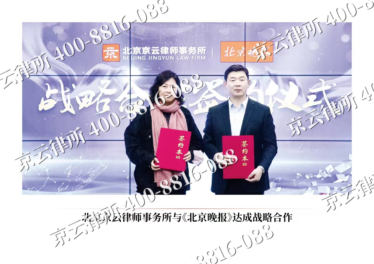 抚宁-企业拆迁维权律师